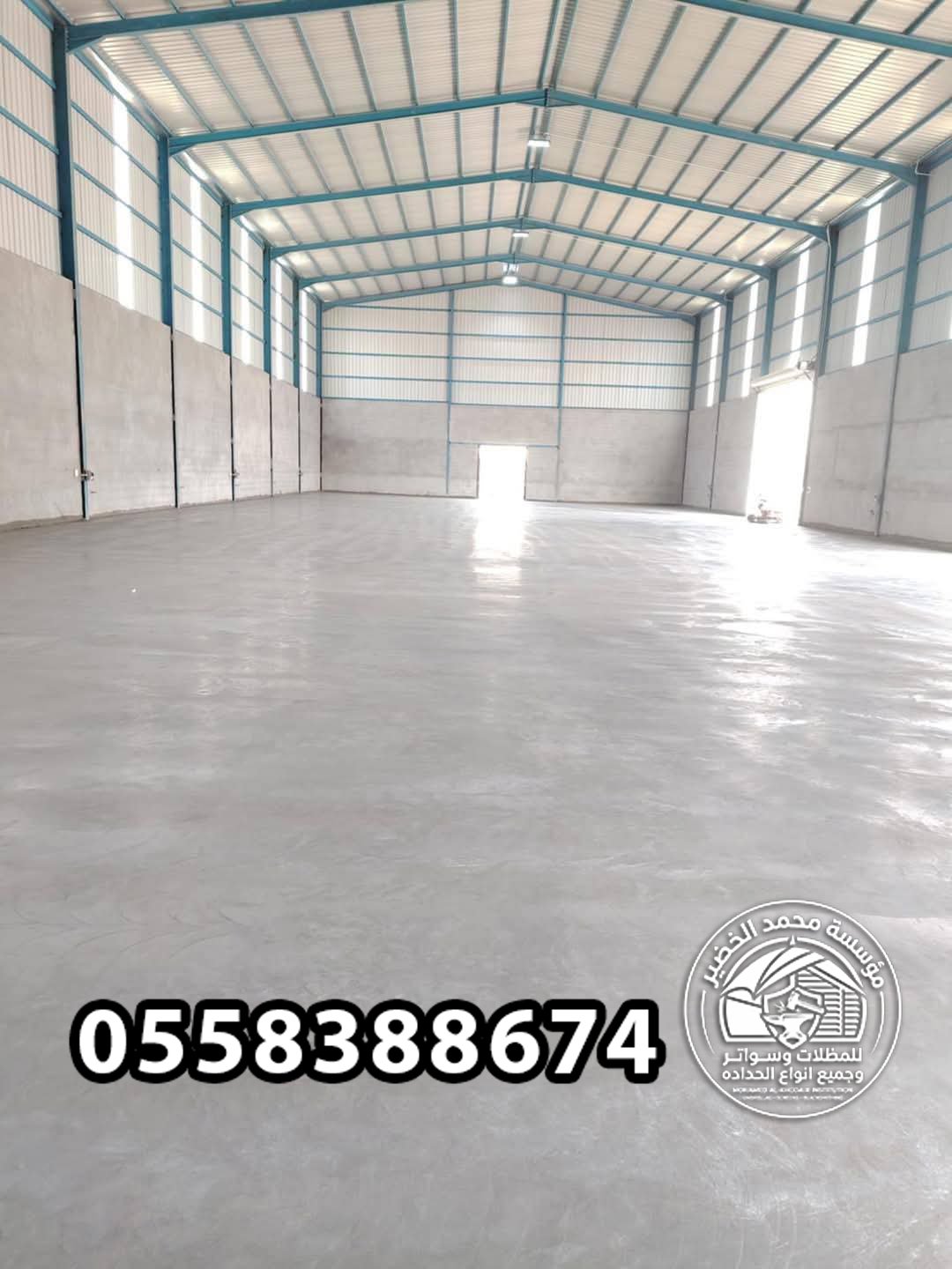 مستودعات
