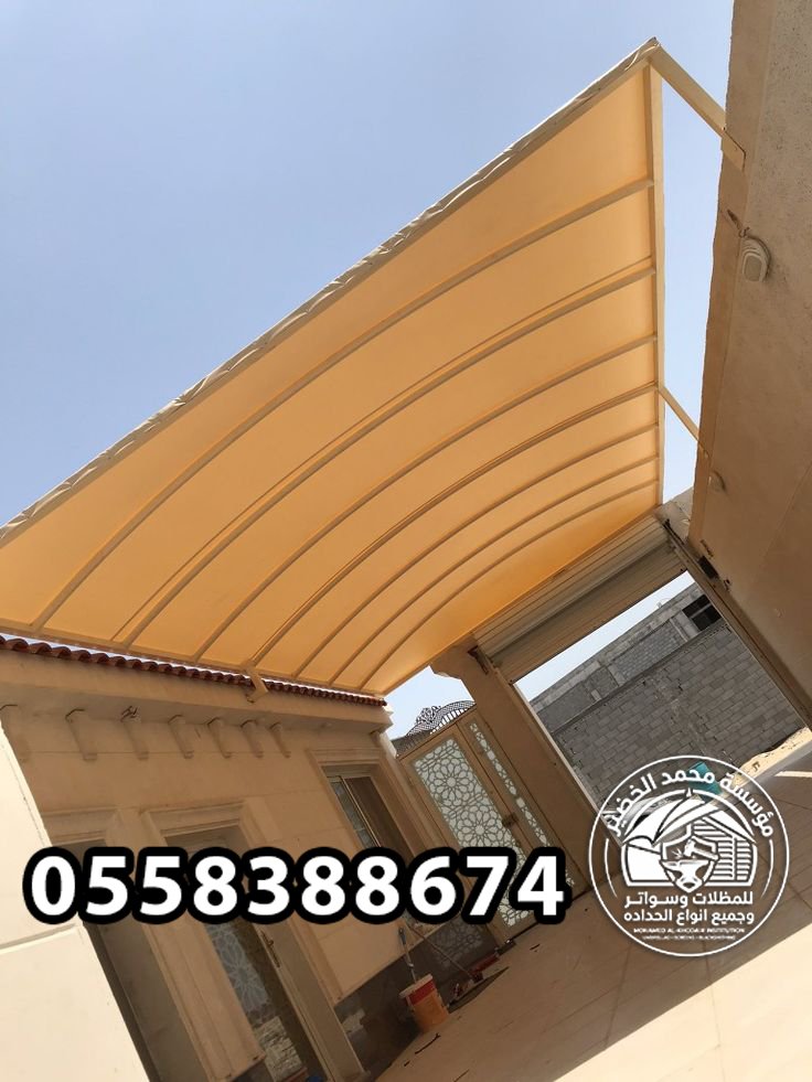 سواتر حديد
