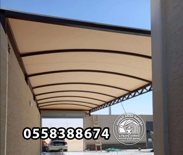تركيب سواتر