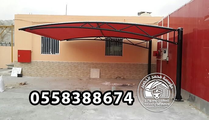 مظلات لكسان PVC