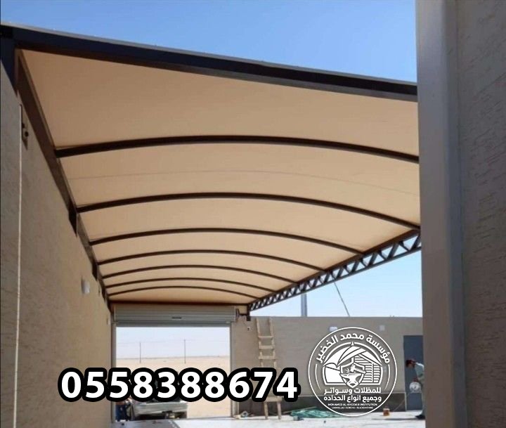 مظلات لكسان