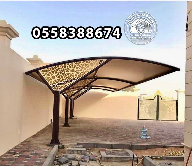 مظلات متنوعة