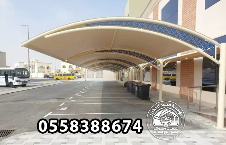 مظلات سيارات متحركة