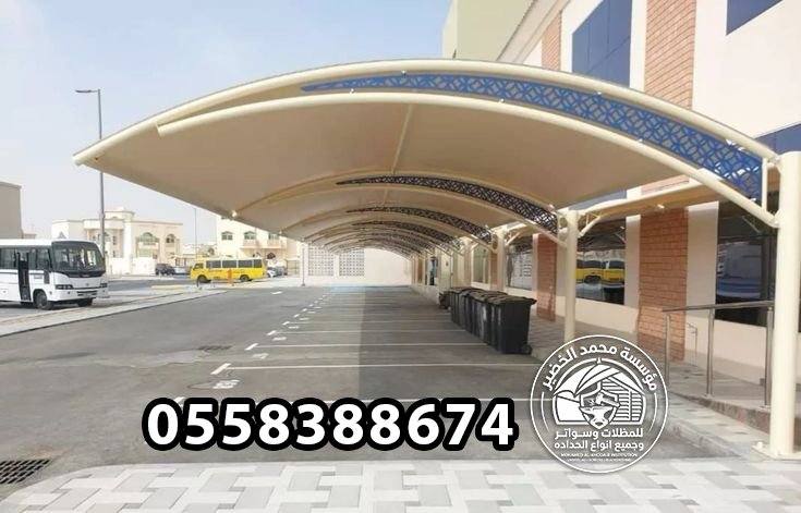 تركيب مظلات