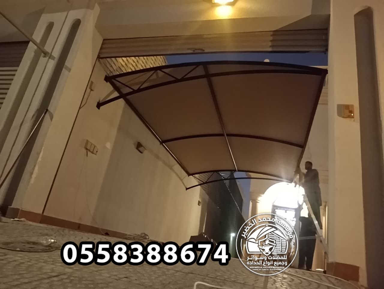 ساتر قماش