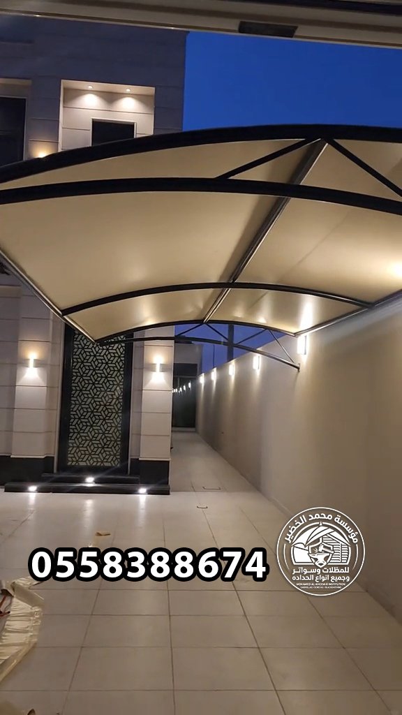 ساتر قماش بولي ايثيلين