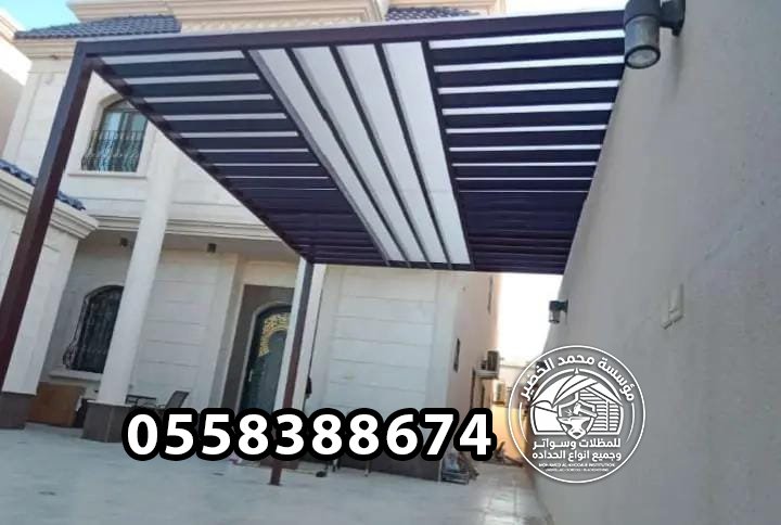 درابزين السلالم والشرفات