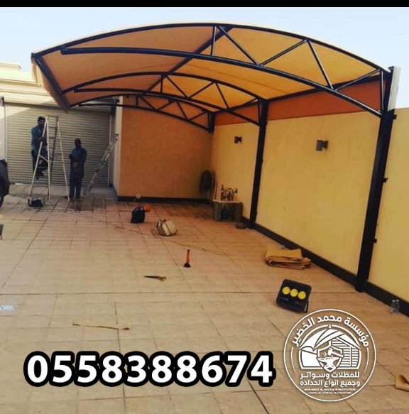 مظلات حدائق