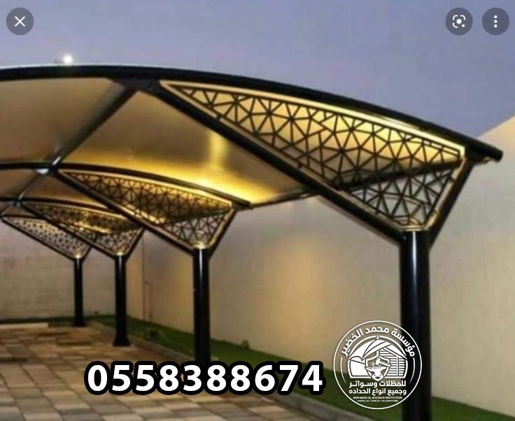 مظلات أنيقة
