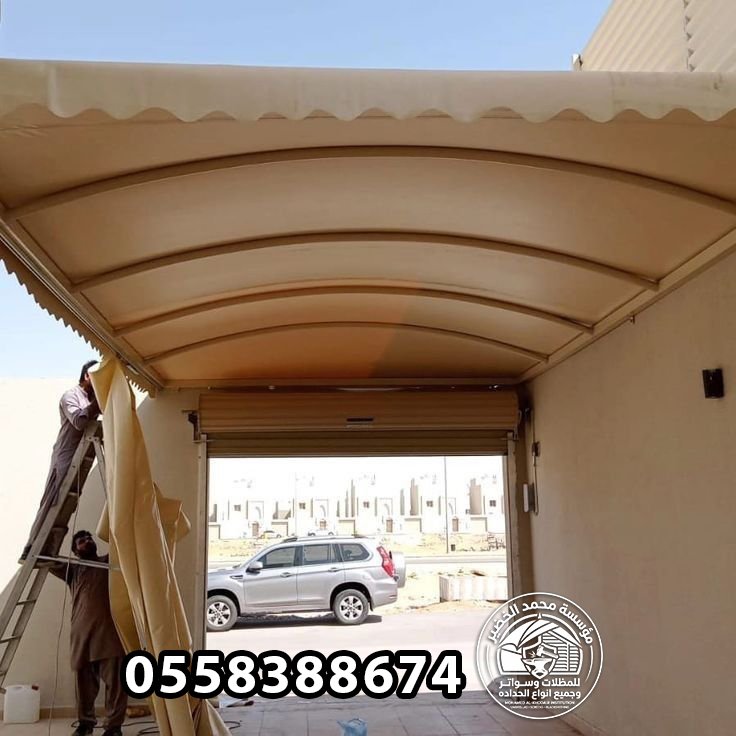 مظلات حديثة