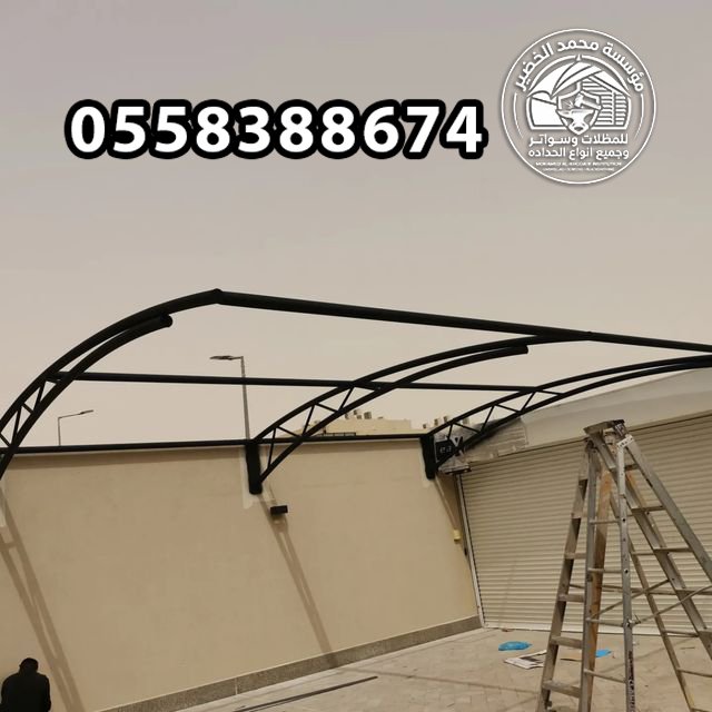 أعمال الحدادة