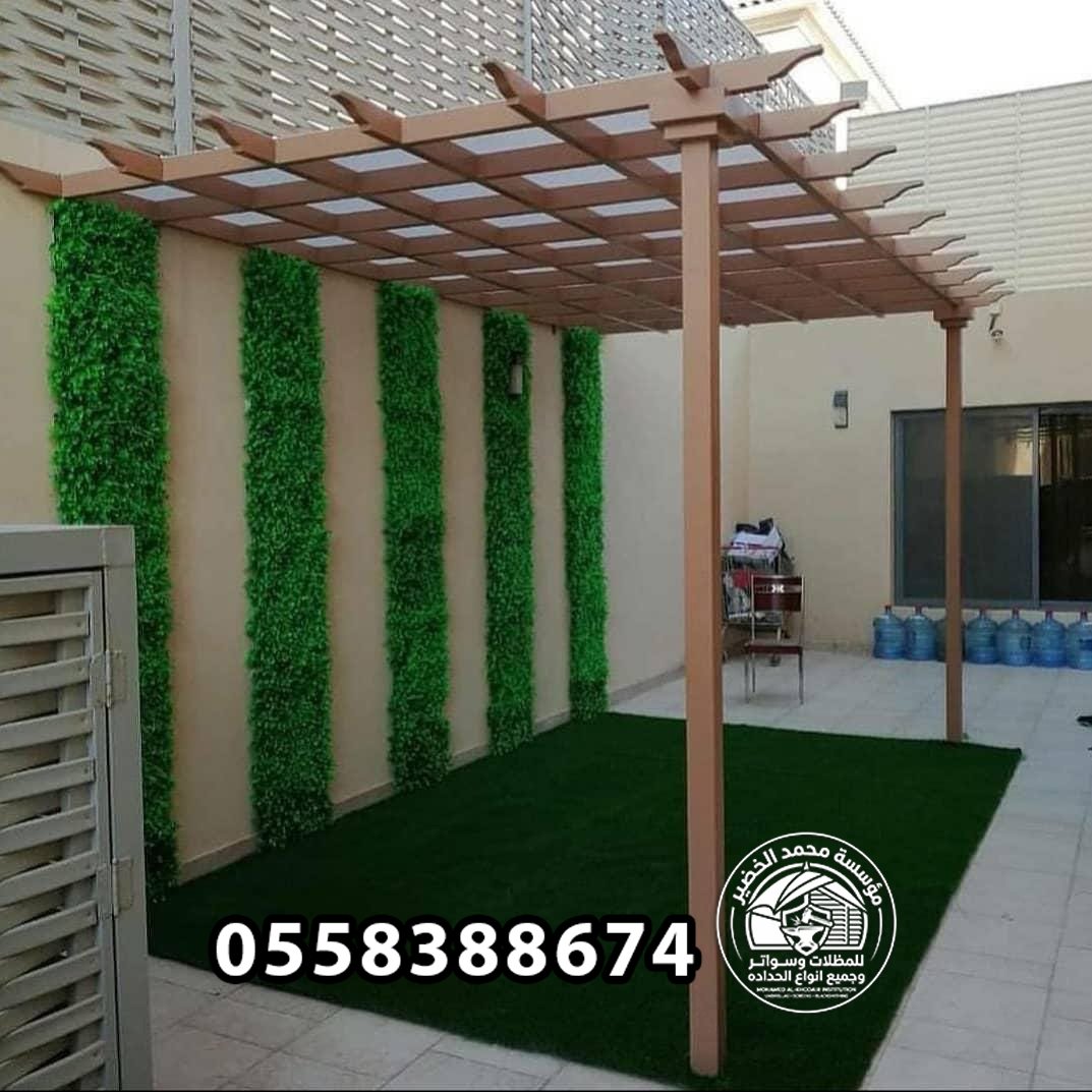برجولات جلسات