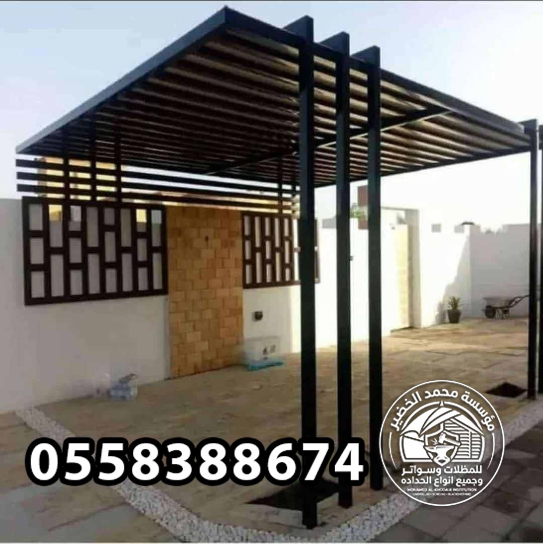 جلسات خارجية