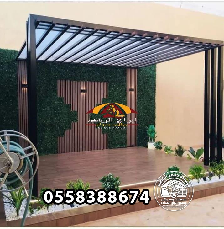 برجولات خشب